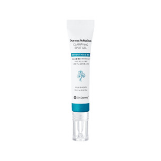 Dr.Derma+ Derma Solution Clarifying Spot Gel (15ml) โซลูชั่น ปลอบประโลมผิวเป็นสิวอย่างอ่อนโยน