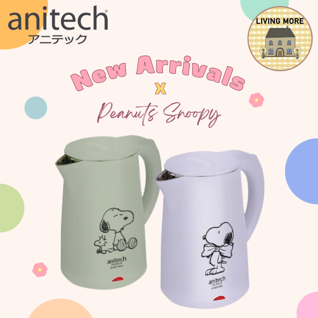 กาต้มน้ำไฟฟ้า Anitech x Peanuts Elctric Kettle รุ่น SNP-SK110