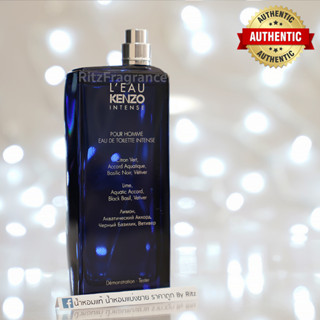 [น้ำหอมแบ่งขาย] Kenzo : L’eau Pour Homme Eau de Toilette intense