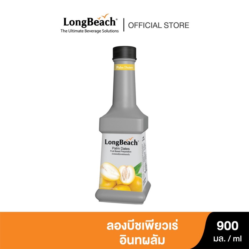 ลองบีชเพียวเร่อินทผาลัม 900 ml. LongBeach Palm Dates puree 900 ml.