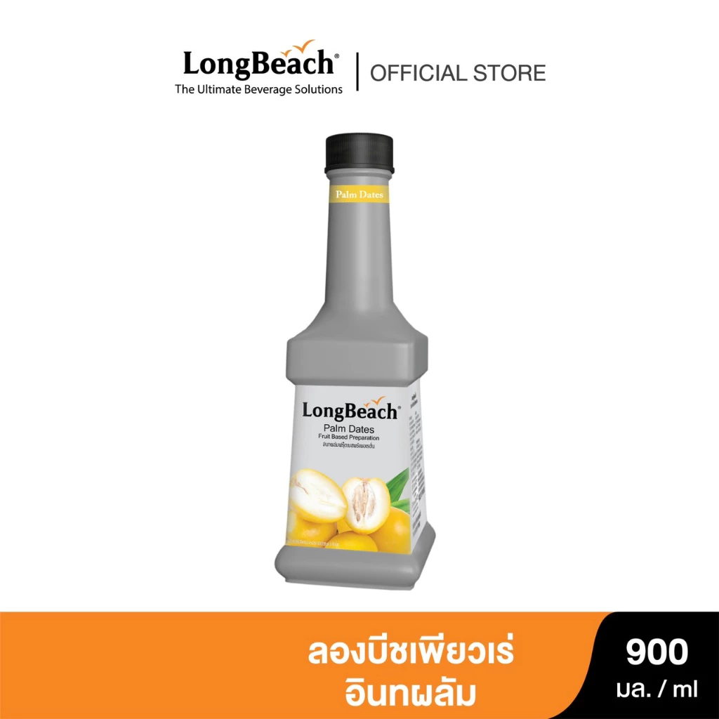 ลองบีชเพียวเร่อินทผาลัม 900 ml. LongBeach Palm Dates puree 900 ml.