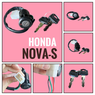 สวิตช์กุญแจ ชุดเล็ก HONDA NOVA-s - ฮอนด้า โนว่า เอส