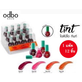 (ยกแพค 12 ชิ้น)Odbo Tint ขนาด 4ml โอดีบีโอ ลิปทินท์ระเบิดทาได้ทั้งปากและแก้ม OD518