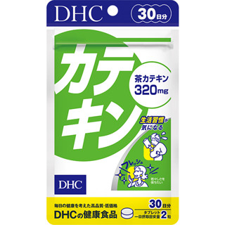 DHC Green Tea Extract (Catechin) ผลิตภัณฑ์เสริมอาหาร สกัดจากชาเขียว 60 เม็ด (30 วัน)