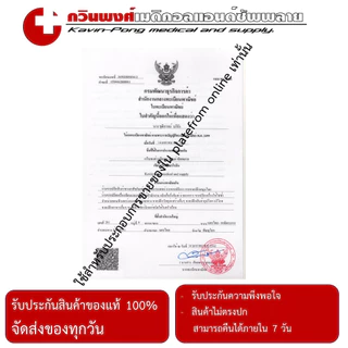 แผ่นตรวจระดับน้ำตาลในเลือด AccuChek Guide จำนวน 100 แผ่น/กล่อง EXP07/2570