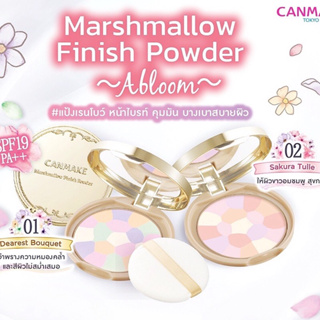 แป้ง CANMAKE Marshmallow  Finish Powder Abloom แป้งแสง 5เฉดสี SPF19PA+++