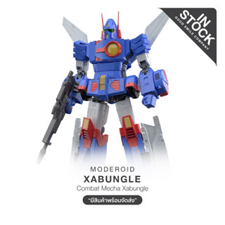 [พร้อมส่ง] MODEROID Xabungle