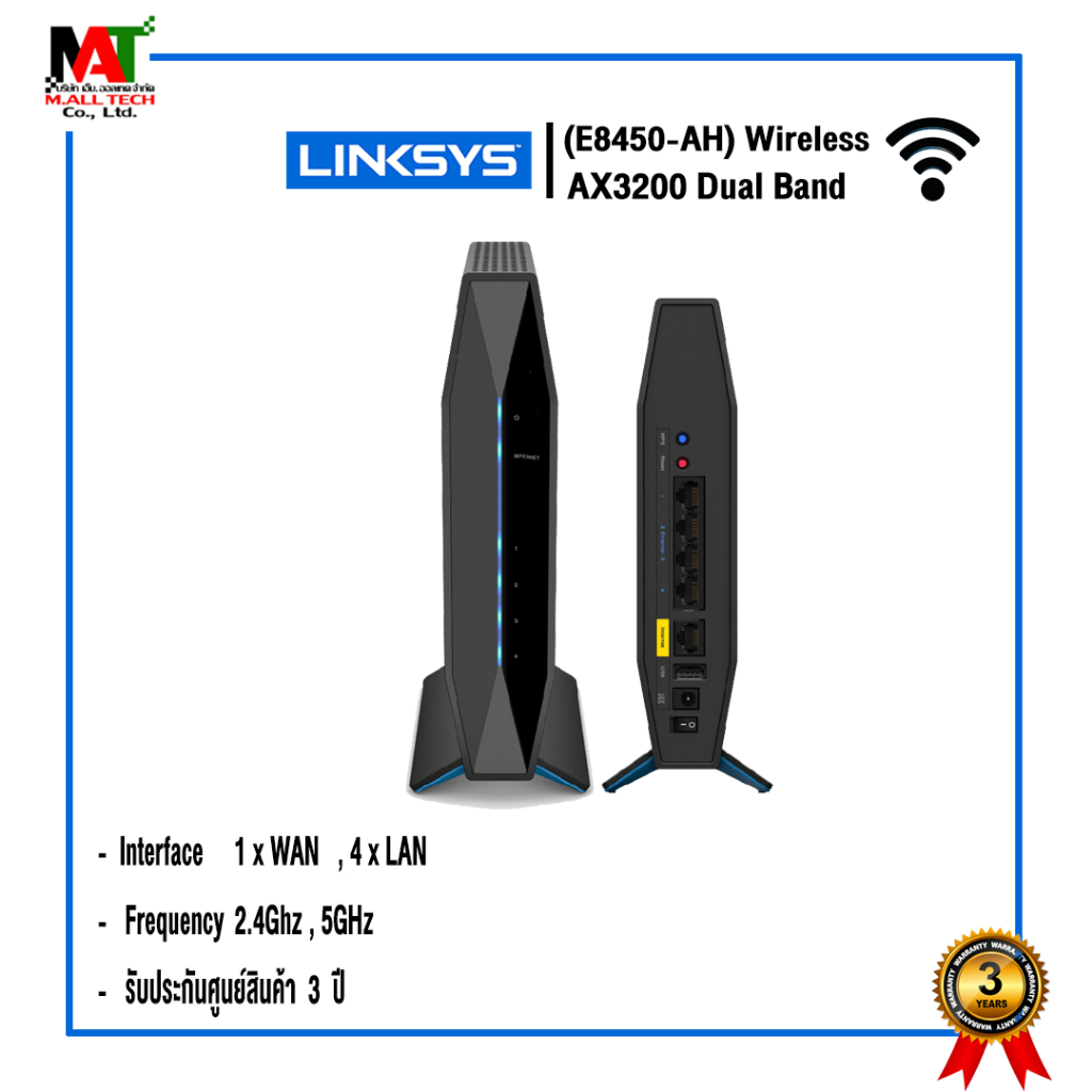 เราว์เตอร์ไวไฟ Router LINKSYS (E8450-AH) Wireless AX3200 Dual Band Gigabit WI-FI 6