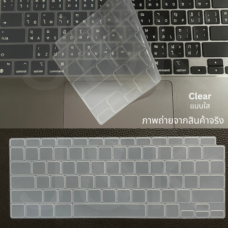 แผ่นซิลิโคนคีย์บอร์ด Macbook แบบใสและแบบสีดำ สำหรับแมคบุ๊ค Silicone Keyboard