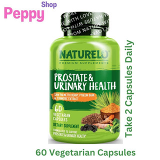 NATURELO Prostate &amp; Urinary Health 60 Vegetarian Capsules บำรุงต่อมลูกหมาก