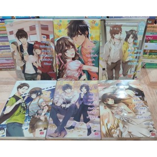 Jamsai หนังสือมือสอง นิยายแจ่มใส เซ็ต My /My Hony Girl/My Dear Budd/My Pretty Guy/My Secret Letter/May112,Mina