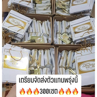 tabitaskincareเซตสลายฝ้าฆ่าเชื้อสิวรับประกันของแท้1,000,000💯