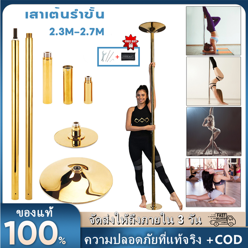 Professional Dance Pole Kit - เสาเต้นรำแบบถอดได้แบบพกพาแบบหมุนได้สำหรับบ้าน, คลับออกกำลังกาย, ปาร์ตี