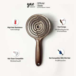 Yao Best Selling Set เซ็ตคู่ขวัญขายดีตลอดกาล Reverse Circle Boar Brush + Moving Square Brush