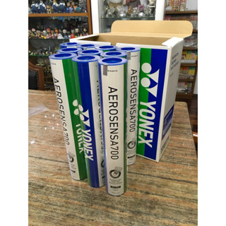 JAPAN IMPORTED ลูกแบดมินตัน (JP) CODE YONEX AEROSENSA 700 ของแท้ เกรดใช้แข่ง นำเข้าจากญี่ปุ่น ผู้ขายนำเข้ามาใช้เองด้วย