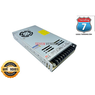 Switching 12v .29.5 แอมป์ ตู้น้ำมันหยอดเหรียญของแท้ ไต้หวัน