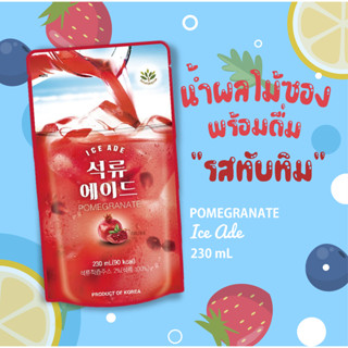 น้ำผลไม้พร้อมดื่มจากเกาหลี รสทับทิม 230มล. / Balance Glow Pomegranate 230ml.