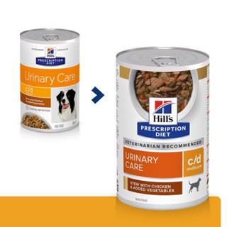 Hills Urinary Care c/d chicken vegetable stew  อาหารเปียกสุนัข ที่มีปัญหาเรื่องนิ่ว 354g