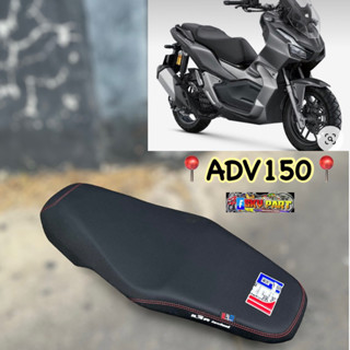 เบาะADV150 (กันน้ำ100%) เบาะHONDA ADV 150ผ้าดำด้านโลโก้ธงชาติ เบาะแจ็คอำนาจเจริญ #เบาะADV150 #เบาะปาดADV150