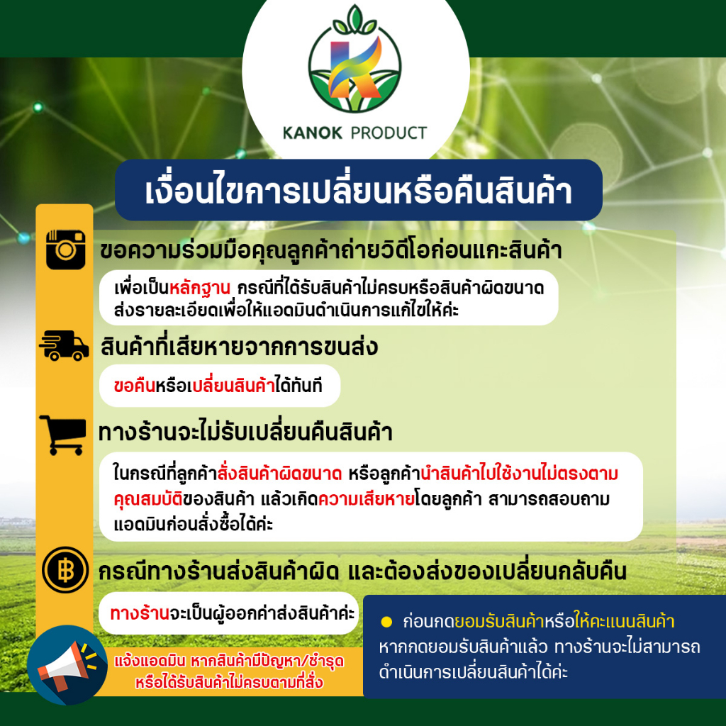 ไชโย กระถางต้นไม้ พลาสติก ขนาด 5-8นิ้ว กระถางต้นไม้ กระถางต้นไม้อย่างดี แข็งแรง ทนทาน - รูปที่ 5