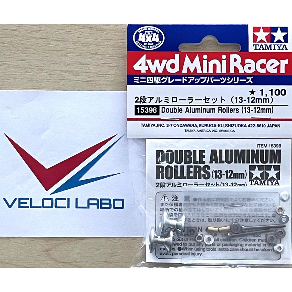 TAMIYA 15398 Double Aluminum Rollers (13-12mm) โรลถ้วย