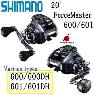 Shimano 20Force Master 600/600DH/601/601DH☆Free shipping☆รอกไฟฟ้าขนาดกะทัดรัด【ส่งตรงจากประเทศญี่ปุ่น】【ทำในญี่ปุ่น】SEABORG LEOBRITZ FORCE MASTER BEAST MASTER OCEA JIGGER SALTIGA daiwa Offshore Fishing Bait Spinning Reel Boat Shore Jigging Casting Lure )