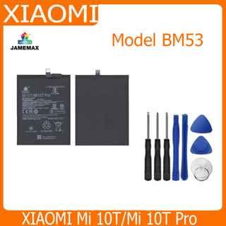 แบตเตอรี่ Battery  XIAOMI Mi 10T/Mi 10T Pro Model BM53 คุณภาพสูง แบต เสียวหมี่ (4900mAh) free เครื่องมือ