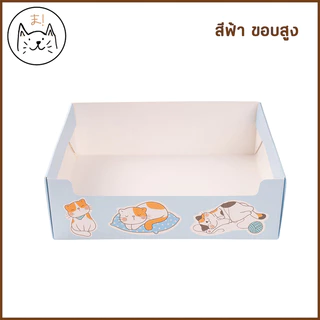 KUMAま ห้องน้ำแมวพกพา ห้องน้ำแมว เดินทาง ถาดทรายแมว พับได้ แบบใช้แล้วทิ้ง กระบะทรายแมว พกพา กะบะทรายแมว