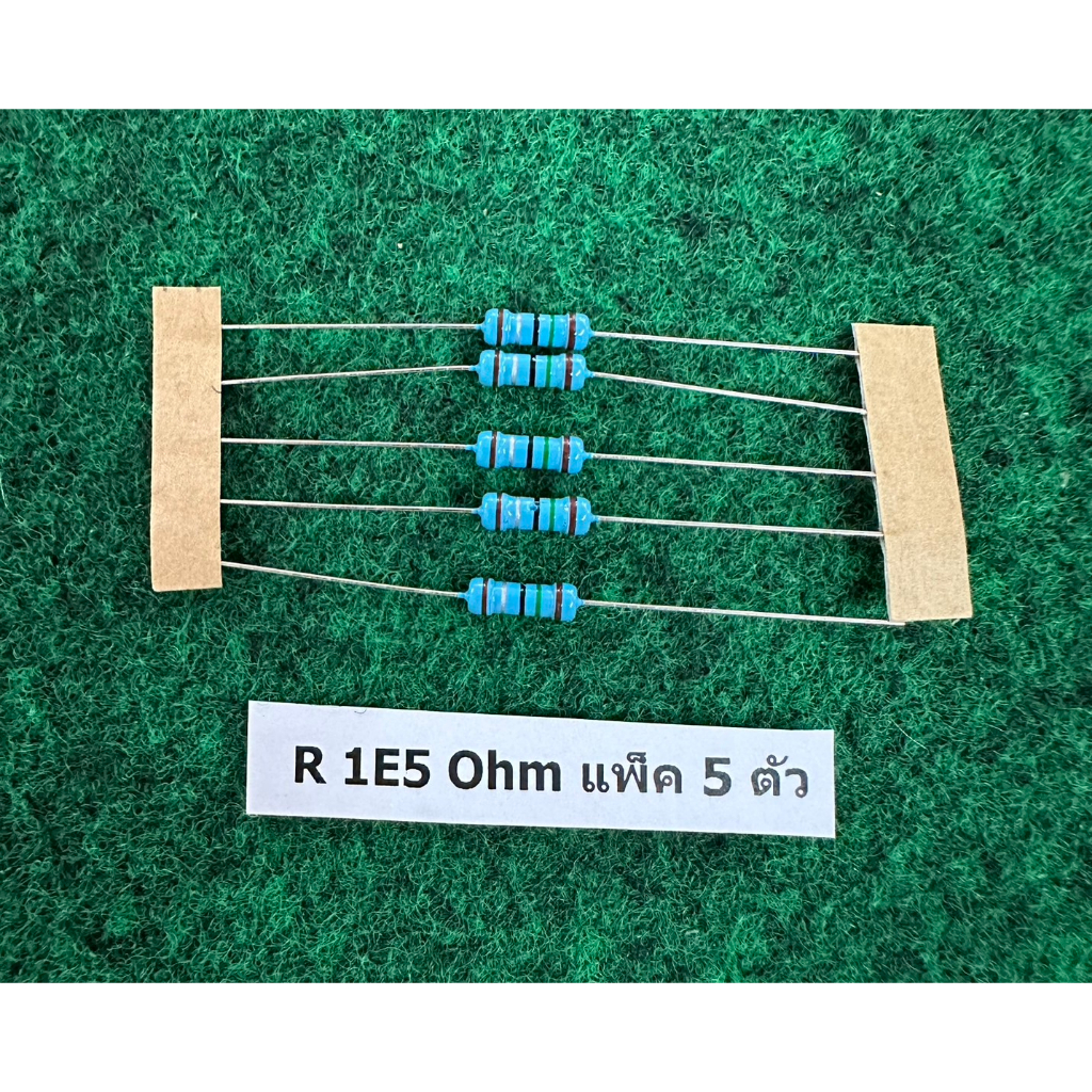 R 1% 1/2 W  0.5 W  R  1E5 Ohm , 2E7 Ohm , 3E3 Ohm , 3E9 Ohm , 4E7 Ohm , 5E6 Ohm , 7R5 Ohm , แพ็ค 5 ต