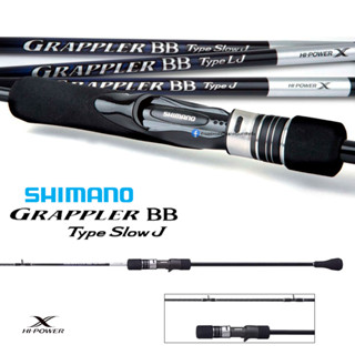 คัน Shimano Grappler BB Type Slow J ของแท้ 100%