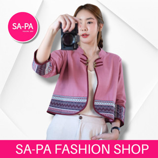 SA-PA FASHION เสื้อคลุมกั๊กคอจีน สีชมพูกลีบบัว ผ้าฝ้ายชินมัย อก 38 นิ้ว