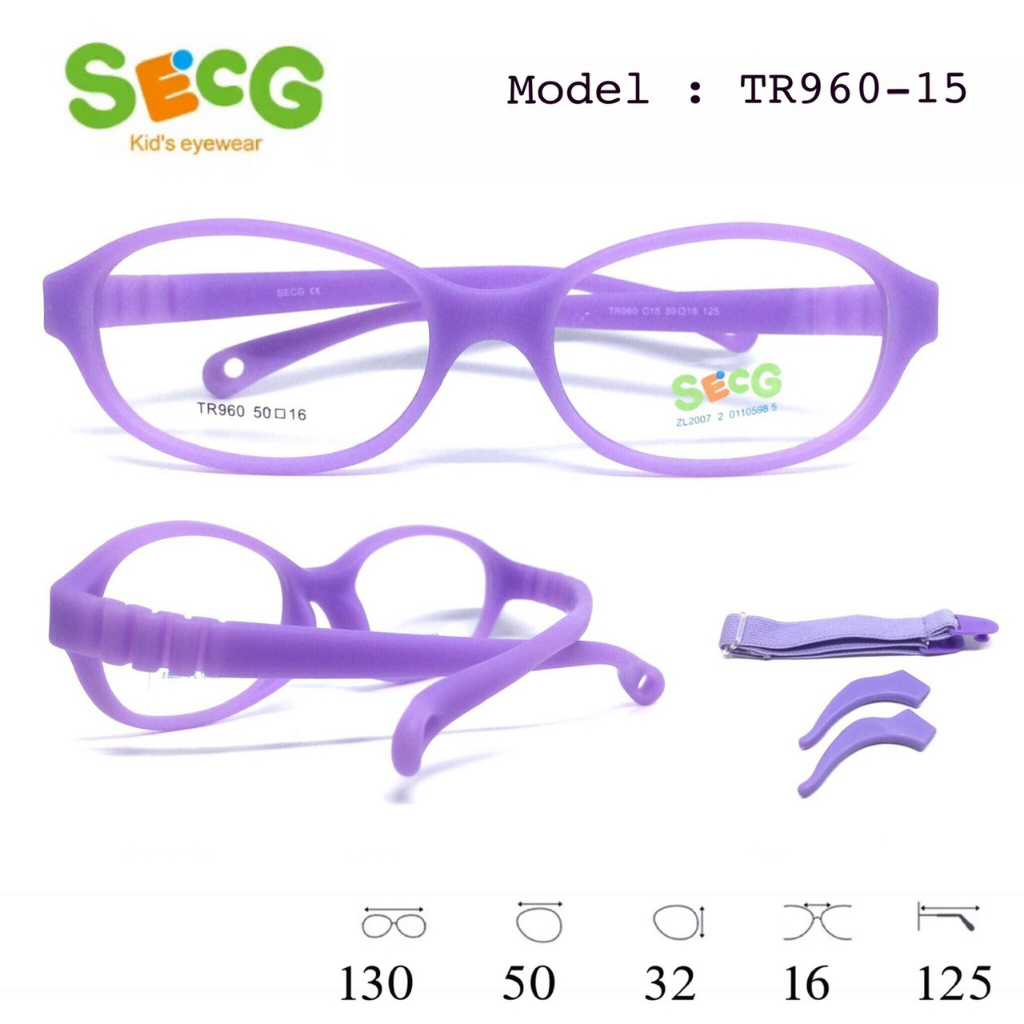 **ของแท้ 100%** แว่นเด็ก SECG รุ่น TR960 ขายืดหยุ่น อายุ 8-12 ปี สำหรับตัดแว่นสายตา
