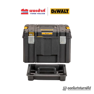 DEWALT ชุดกล่องเครื่องมือ รุ่น DWST83346-1 TSTAK SIZE ใหญ่ DWST83346 กล่องเครื่องมือช่าง บานพับโลหะ