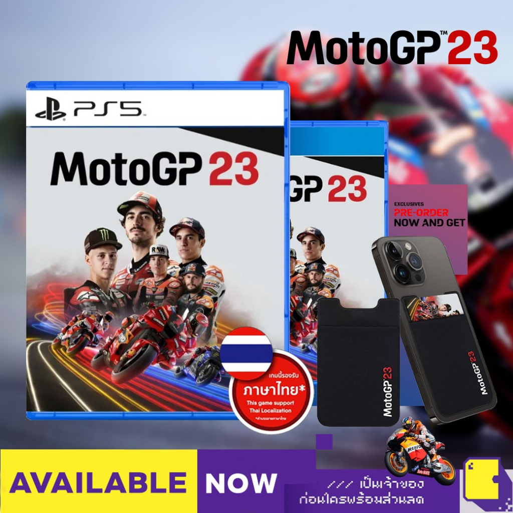 [+..••] พร้อมส่ง ผ่อน 0% | PS4 / PS5 MOTOGP 23 (รองรับภาษาไทย) ( PlayStation™ 🎮)