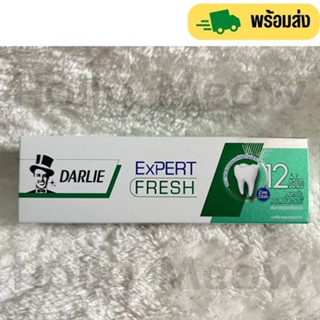 ยาสีฟัน Darlie Expert Fresh 120 กรัม (ลมหายใจหอมสดชื่น)