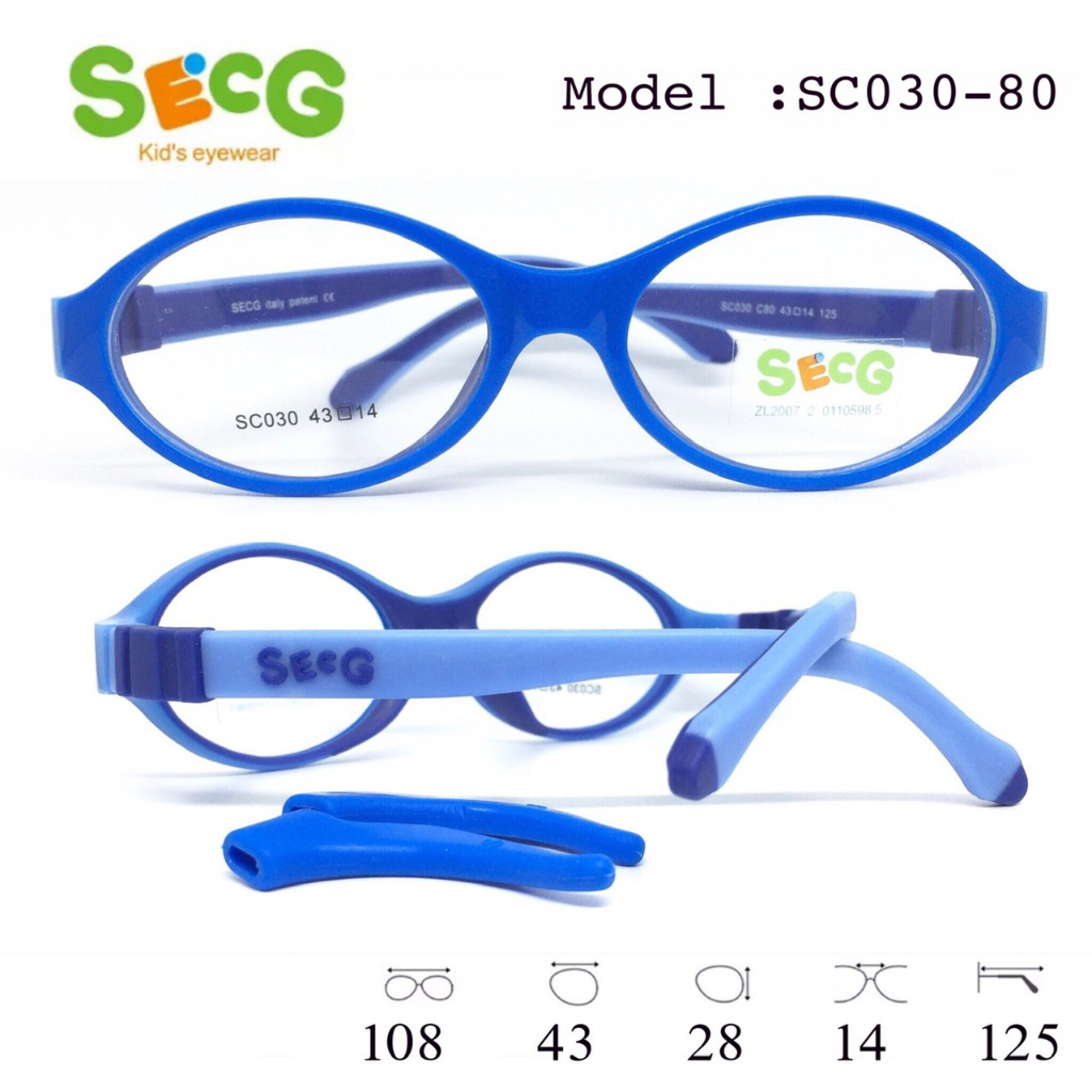 **ของแท้ 100%** แว่นตาเด็ก SECG รุ่น SC030 ขายืดหยุ่น  ทนมาก หักยากสุดๆ สำหรับอายุ 2-4 ปี เลนส์ 43 มม. สำหรับตัดแว่นสายต