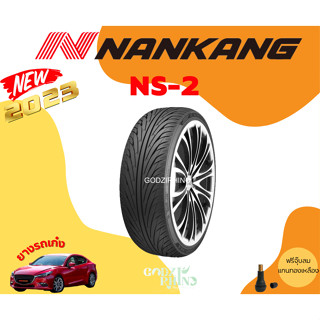 NANKANG ยางรถเก๋ง รุ่น NS-2 1205/40 R17  215/40 R18 (ราคาต่อ 1 เส้น) ยางปี 2023🔥 แถมจุ๊บฟรีตามจำนวนยาง