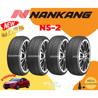 NANKANG ยางรถเก๋ง รุ่น NS-2  205/40 R17 195/45 R16 215/40 R18  ( 4 เส้น) ยางปี 2022-2023🔥 แถมจุ๊บฟรี!!