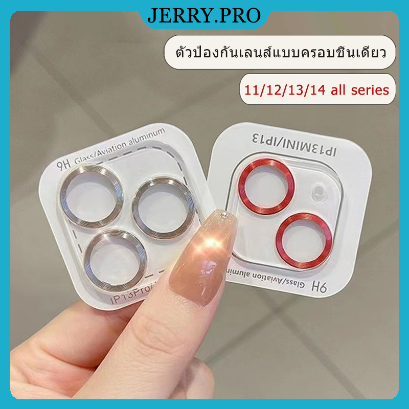 ฟิล์มเลนส์ครอบคลุมเต็มรูปแบบสำหรับ iPhone 11 12 13 14 Pro Max 12 13 Mini 11ProMax 14 14 Pro Max