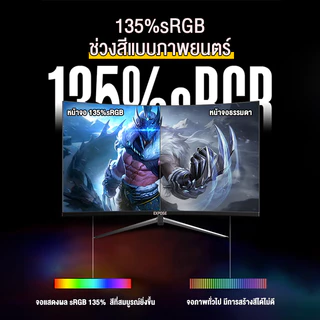27 นิ้ว จอคอมพิวเตอร์ 165hz จอคอม monitor 24 นิ้ว จอคอมพิวเตอร์ 2K จอโค้ง IPS 1MS เต็มจอไร้ขอบ LED