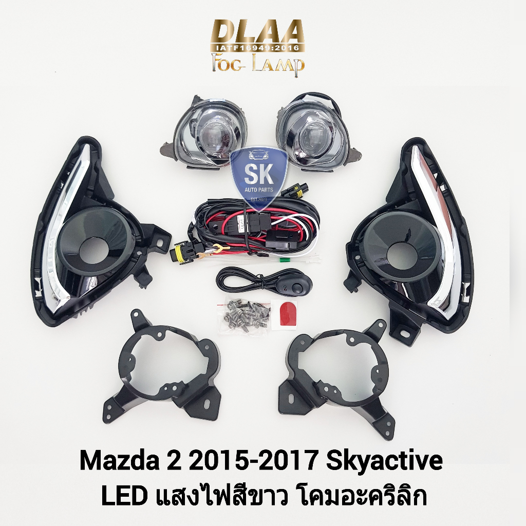 ไฟ​ตัด​หมอก​มาสด้า2 สกายแอคทีฟ ไฟสปอร์ตไลท์​ MAZDA ​2​ 2015 2016 2017 2018 2019​ SKYACTIV​ โคม LED S