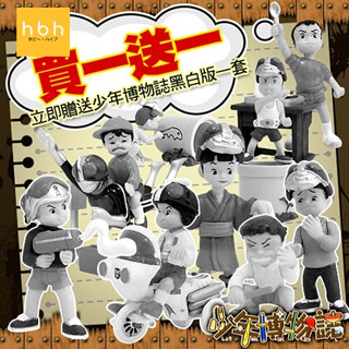 โมเดลเด็กญี่ปุ่นย้อนยุค คาเมนไรเดอร์ อุลตร้าแมน POPY Shonen History Ultraman Kamen Rider งานเก่าหายาก