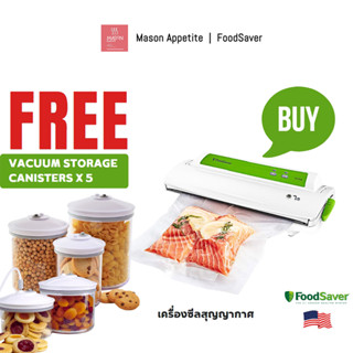 V2244 FoodSaver Vacuum Sealer เครื่องซีลและสูญญากาศ