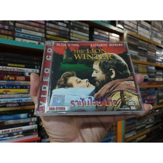 VCD ภาพยนตร์ THE LION IN WINTER ราชันใจเพชร ( พากษ์ไทย )