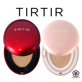 พร้อมส่ง TIRTIR Cushion Mask Fit Red Cushion/Mask Fit All Cover Cushion SPF50+ PA++++ คุชชั่นปกปิดผิว ยอดฮิต ขนาด18 กรัม