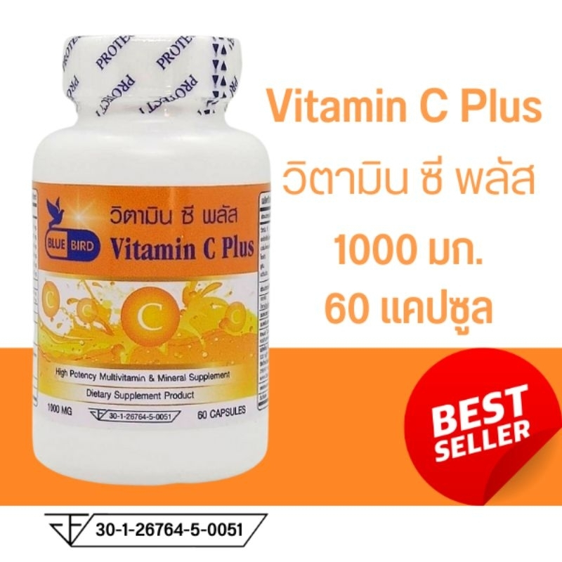 Bluebird Vitamin C Plus 1000 mg Citrus Bioflavonoid, Rosehip, Acerola Cherry วิตามินซีพลัส ตรา บลูเบิร์ด 30 แคปซูล