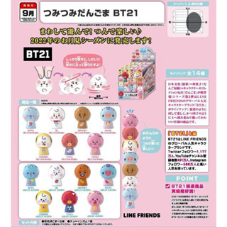 RE-STOCK 🌟 พร้อมส่ง 🌟 [ขายแยก เลือกแบบได้] BANDAI CANDY TOYS Tsumitsumidan Sesame BT21 Box BTS ของแท้ ใหม่ JP