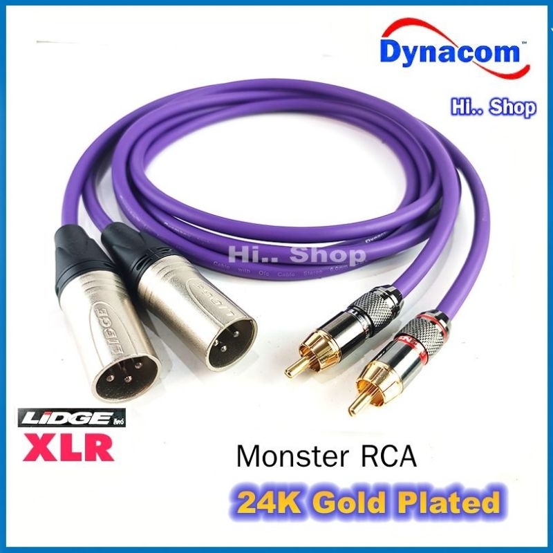 สาย XLR(ผู้ ) TO RCA แบบชุด 2 เส้น จากสายชีลสเตอริโอ Dynacom [XLR-LIDGE/RCA-Monster 24k GOLD]