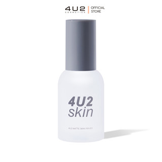 4U2 MATTE SKIN PRIMER -  ฟอร์ยูทู แมท สกิน ไพรเมอร์