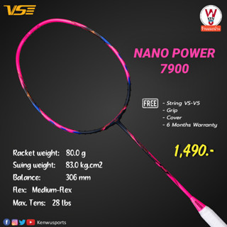 VS รุ่น NANO POWER 7900